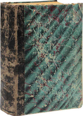 Новый журнал для всех. [Литературный и общественно-политический журнал]. 1910. № 15–17, 19–26. СПб., 1910.